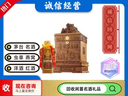江源区回收八十年茅台酒